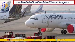 Tata To Merge 4 Airlines Under Air India | ఎయిర్ ఇండియాలోకి 4 ఎయిర్‌లైన్స్