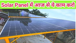 ठंड आ गया अपने Solar Panel में ये काम जल्दी से कर लो #TransformerLess #Inverter #Solar #Lithium 2024