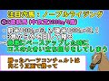 【きさらぎ賞2023 予想】注目馬紹介 本命候補と注目穴馬【バーチャルサラブレッド・リュウタロウ 競馬vtuber】