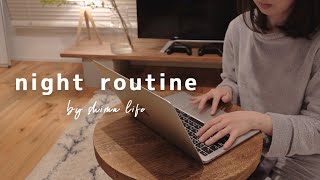 【ナイトルーティン】20代夫婦2人暮らし。仕事終わりから寝るまでの夜の過ごし方｜Night Routine🌙