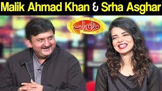 Malik Ahmad Khan & Srha Asghar | Mazaaq Raat 18 March 2020 | مذاق رات | Dunya News