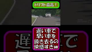 【ドリフト】1200馬力ランエボVSイニシャルDのバカのランエボ⑤