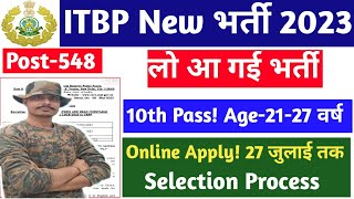 ITBP Bharti 2023|| 10th pass || ITBP New vacancy 2023 ITBP Head Constable Driver bharti 2023