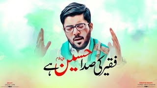 Faqeer Ki Sada Hussain (as) Hai | Mir Hasan Mir