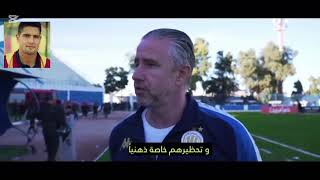 تصريح مدرب الترجي الرياضي ريغيكامبف بعد الفوز امام الاتحاد المنستيري 🇧🇪⚽️