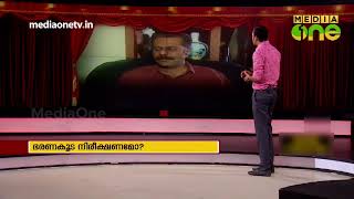 News Theatre |14-07-18 | എന്താണ് സോഷ്യൽ മീഡിയ ഹബ്ബ്?