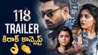 118 Movie Trailer | Kalyan Ram | Shalini Pandey | Nivetha Thomas | 2019 Latest Telugu Movie Trailers