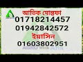 লেদা পোকা বালাই এবং রোগ দমনে উপায় কচুর চাষ লতি কচু