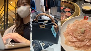 【vlog】ゆる〜い1日💫購入品紹介も🛍｜ユニクロ.FENDI.beautiful people