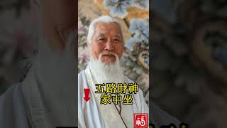 九月上旬，三生肖福气敲门声声脆！一句“福禄寿喜财”接回家，好日子越过越甜，福气不请自来！ #生肖 #財運 #運勢