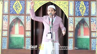 Junior Beary Speech | Isthifa 5th Edition | KGN Junior dawa \u0026 hiflul Quran College