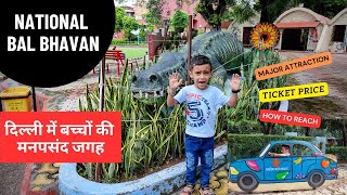 National Bal Bhavan Delhi | Place to visit for children in Delhi | Place to visit with family