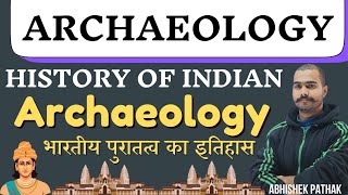 History Of Indian Archaeology। भारतीय पुरातत्व का इतिहास। Cunningham। Jhon Marshall।  James Princep।