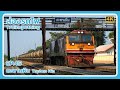 SRT Trainspotting EP.45 | Taphan Hin station on the day bluelamp did not light up!