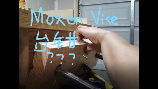 怎么夹东西？木工桌升级,台钳Moxon Vise,$40便宜好用