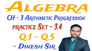 Class 10th Arithmetic Progression | Algebra | SSC |  State Board | Maharashtra State Board