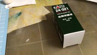 KATO 金属保護液（ユニクリーンオイル）紹介編