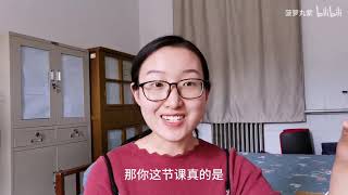 【教师资格证】面试试讲时不知道自己讲了什么内容，脑子一片空白，第二次顺利通过｜在低落时调节情绪