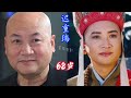 39位年過五十的老演員今昔對比，遊本昌年輕時真帥，王誌文太顯老