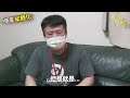 角落的聲音》街友年輕化！35歲男流浪原因曝　窮到「只吃饅頭配水」 @chinatimes