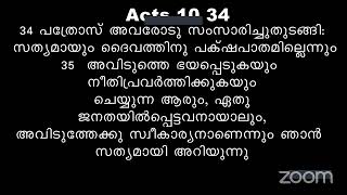 2 peter 2. 1  എന്നാൽ കള്ളപ്രവാചകന്മാരും ജനത്തിന്റെ ഇടയിൽ ഉണ്ടായിരുന്നു. അങ്ങനെ നിങ്ങളുടെ ഇടയിലും ദുര