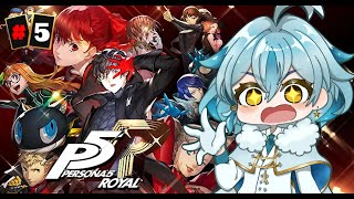 #5【P5R】完全初見！初めてやるペルソナシリーズ！楽しむよ～！【新人vtuber/雪星シロン】