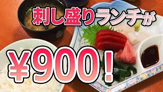 【島田市】ごはん屋 ととも【とびっきり食堂】