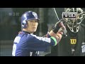 2010年日本シリーズ第3戦　千葉ロッテvs中日