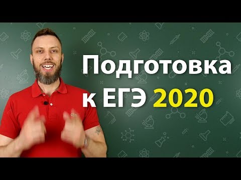 Степенин и дацюк егэ 2025 химия варианты