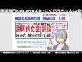 第１６回～重要回！説明的文章の読み方・読解編その２～筆者の主張のよく出てくる箇所一覧（復習）と同意・対比表現・抽象・具体表現～中学受験 小学生 高校受験 中学生～神戸・芦屋・西宮・明石・姫路