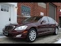 2007 Mercedes-Benz S550 Walk-around Presentation Review at Louis Frank Motorcars, LLC