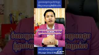 វិធីសាស្ត្រដូលេខសំងាត់ facebook (how to change password Facebookខ្លីៗងាយៗ.