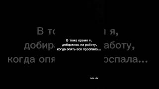 Я же не одна такая? 😄 #юмор #семья #ржунемогу #уфа