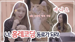 ✨기계치도 홈레코딩 할 수 있다?! 이 마이크 하나면 충분해!!🤭👍[ESI cosMik uCast]|최제니