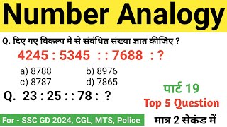 number analogy reasoning (संख्या समानता ) most important Ques for all exams @SSCSolutionVale