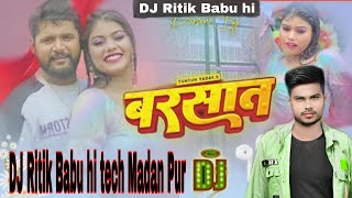 #barsaat #bhojpuri_song #2023_बरसात #tuntun_yadav DJ Ritik Babu hi tech Madan Pur #bhojpuri_song #dj