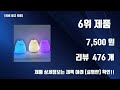 귀여운무드등 top10 추천 제품