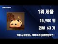 귀여운무드등 top10 추천 제품