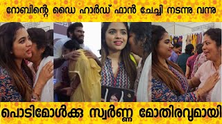 dr റോബിനോടും പൊടിമോളോടുമുള്ള ചേച്ചീടെ ആരാധന മറ്റുള്ളവർ കണ്ടു പഠിക്കണം |Dr Robin |Arathi Podi