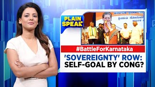 #karnatakaelections2023 | 'Sovereignty' Row: Self- Goal By Congress? | BJP Vs Congress |English News