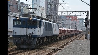 EF64 1047号機(8785レ) 名古屋駅通過