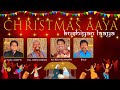 CHRISTMAS AAYA || Balle Balle Yeshu Teri Balle || Latest Hindi Christmas Folk Song || (Sandhadi 5)