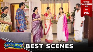 Rangula Ratnam Best Scenes: 11th January 2025 Episode Highlights | Watch Full Episode on ETV Win