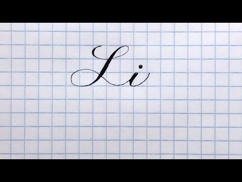 What called Li?