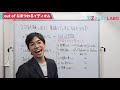 【この場で暗記 】覚えておきたい英熟語１２選（out of ~）