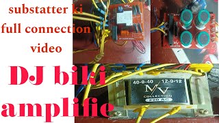 soft starter full connection video and voltage testing#DJ BiKI amplifie🙏