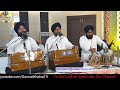 new gurbani kirtan 2022 sab gavo gun govind hare bhai surinder singh ji hazoori ragi