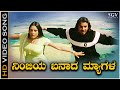 Nimbiya Banada Myagala - Video Song | Sevanthi Sevanthi | Vijay Raghavendra | Ramya