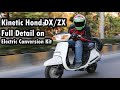 How to Convert Petrol Scooter into Electric II Kinetic Honda II #DIYMaster