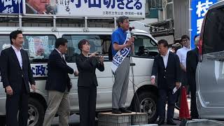 小田切さとる 野党統一候補 街頭演説 ７月１１日 青森市ニコニコ通り